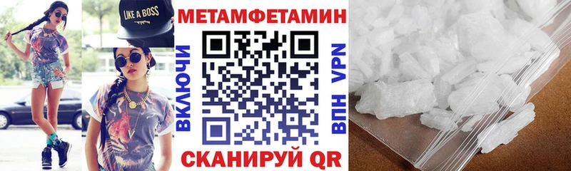 Амфетамин Розовый  ОМГ ОМГ зеркало  нарко площадка официальный сайт  Казань 