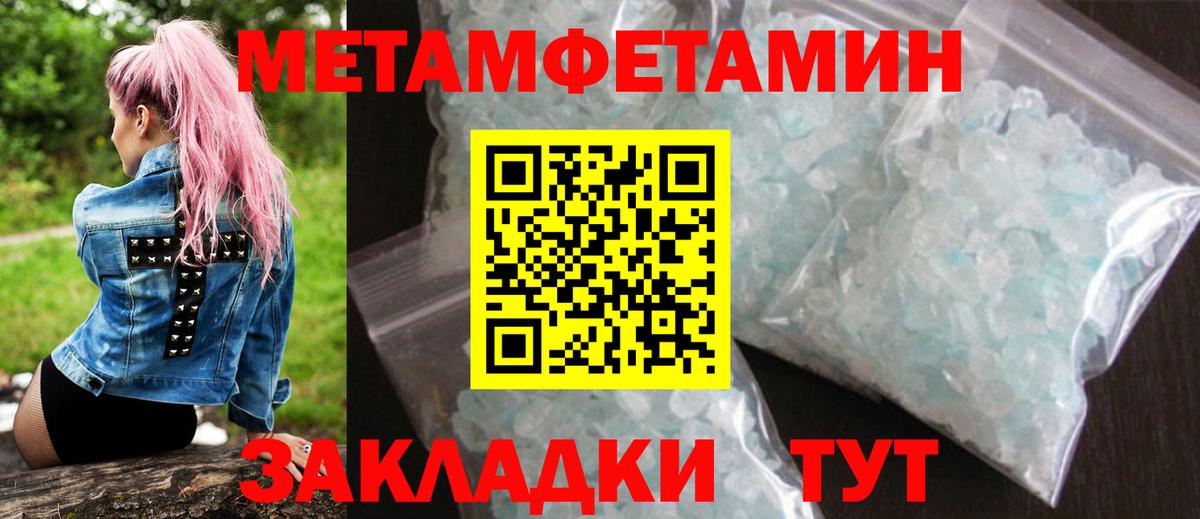 Амфетамин  АМФЕТАМИН  Казань  Вход с VPN  АМФ Premium 