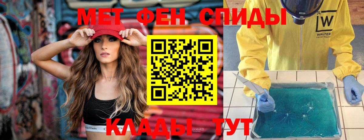 Amphetamine VHQ Казань