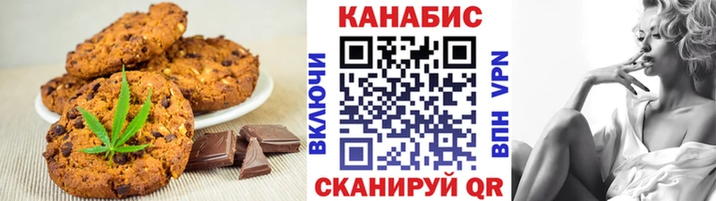 Cannafood марихуана  Казань 