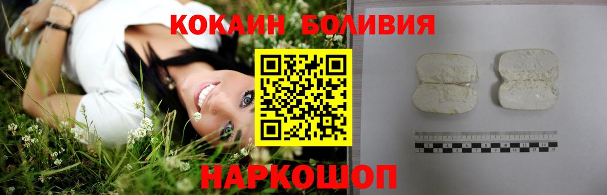 КОКАИН FishScale Казань