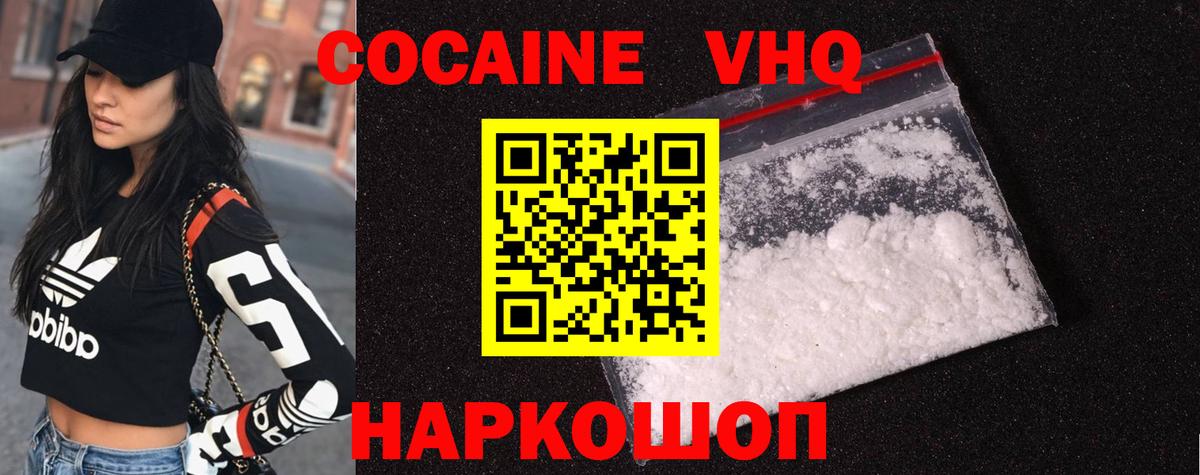 Казань  А ПВП СОЛЬ   МЕТАМФЕТАМИН  МЕФ  Вход с VPN  Каннабис  КОКАИН  Меф   ГАШ 