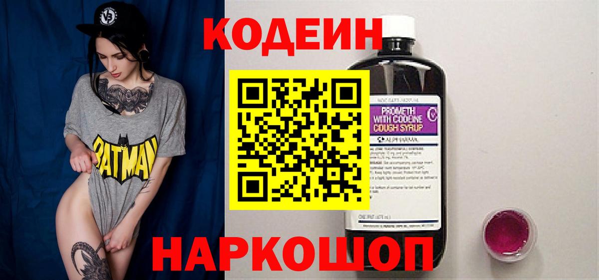 ГАШИШ Казань