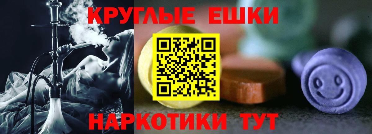 Казань  ЭКСТАЗИ DUBAI  ЭКСТАЗИ  Вход с VPN  ЭКСТАЗИ 99% 