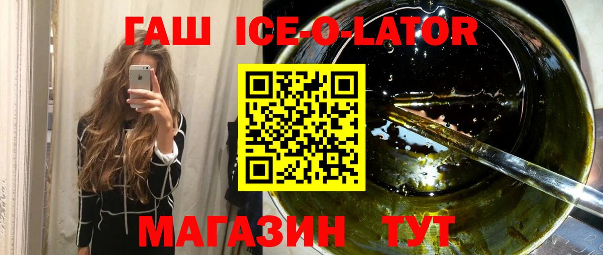 Гашиш Cannabis Казань