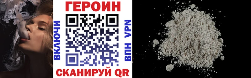 цены наркотик  Казань  ГЕРОИН афганец 