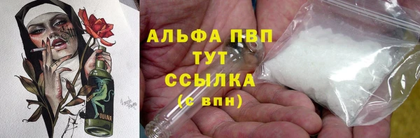гашиш Алексеевка