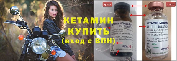 прущий лед Куйбышев