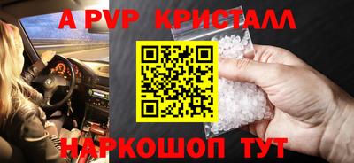 мефедрон VHQ Берёзовский