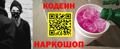 кокс Бийск