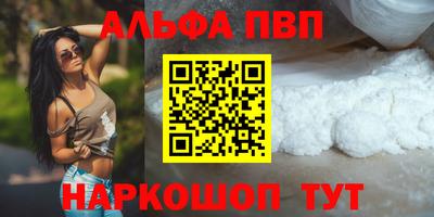 кокс Бийск