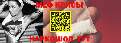 мефедрон VHQ Берёзовский