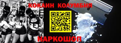 кокс Бийск