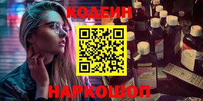 мефедрон VHQ Берёзовский