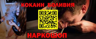 кокс Бийск