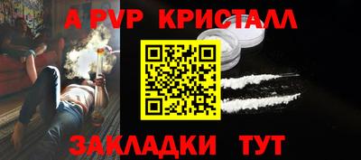 таблы Беслан