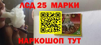 таблы Беслан