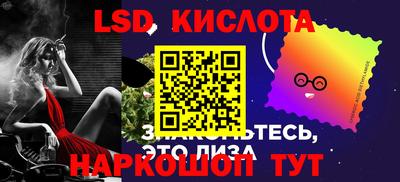 мефедрон VHQ Берёзовский