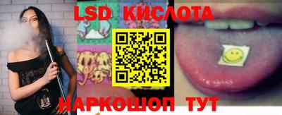 таблы Беслан