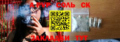 кокс Бийск