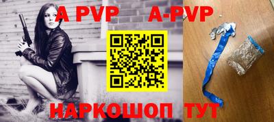 мефедрон VHQ Берёзовский