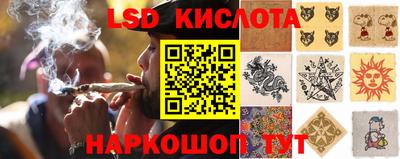таблы Беслан