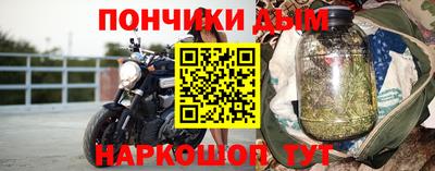 таблы Беслан