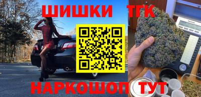 таблы Беслан