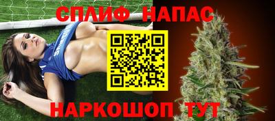 кокс Бийск