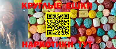 мефедрон VHQ Берёзовский