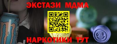 кокс Бийск