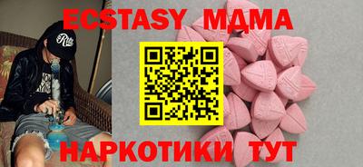 таблы Беслан