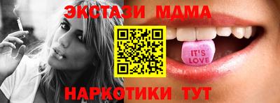 таблы Беслан