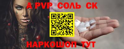 мефедрон VHQ Берёзовский