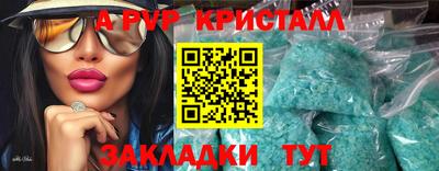 таблы Беслан