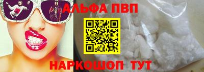 кокс Бийск