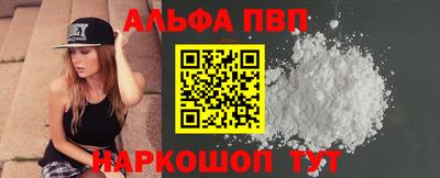 мефедрон VHQ Берёзовский