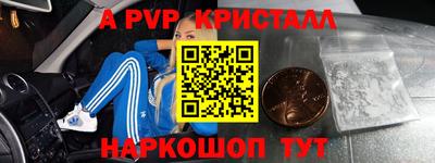 кокс Бийск