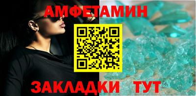 кокс Бийск