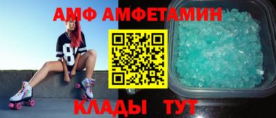 кокс Бийск