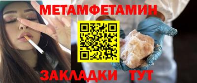таблы Беслан