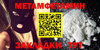мефедрон VHQ Берёзовский