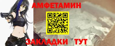 мефедрон VHQ Берёзовский