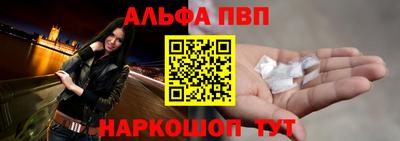 мефедрон VHQ Берёзовский