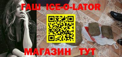 кокс Бийск