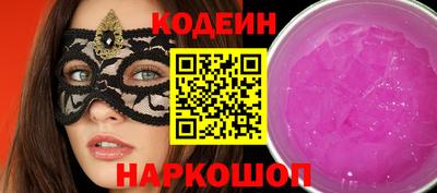 мефедрон VHQ Берёзовский