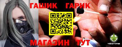 кокс Бийск
