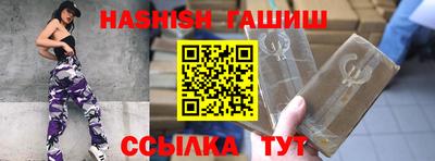 таблы Беслан