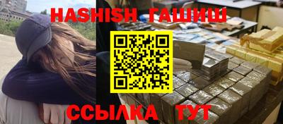 таблы Беслан