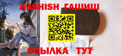 таблы Беслан